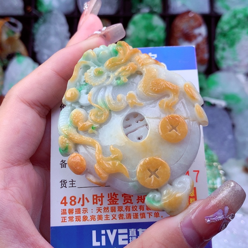 【闪购商品】翡翠颈饰未镶嵌挂件