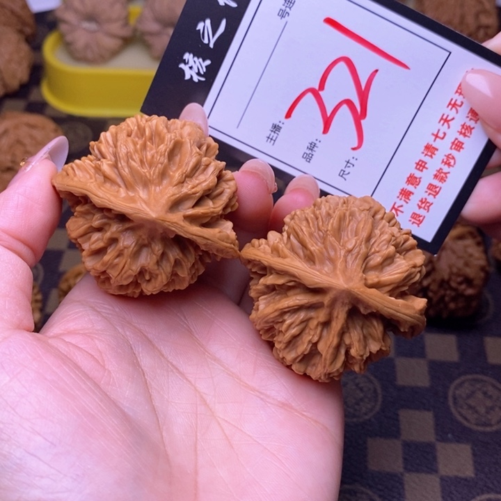 吊坠文玩核桃47帝王321