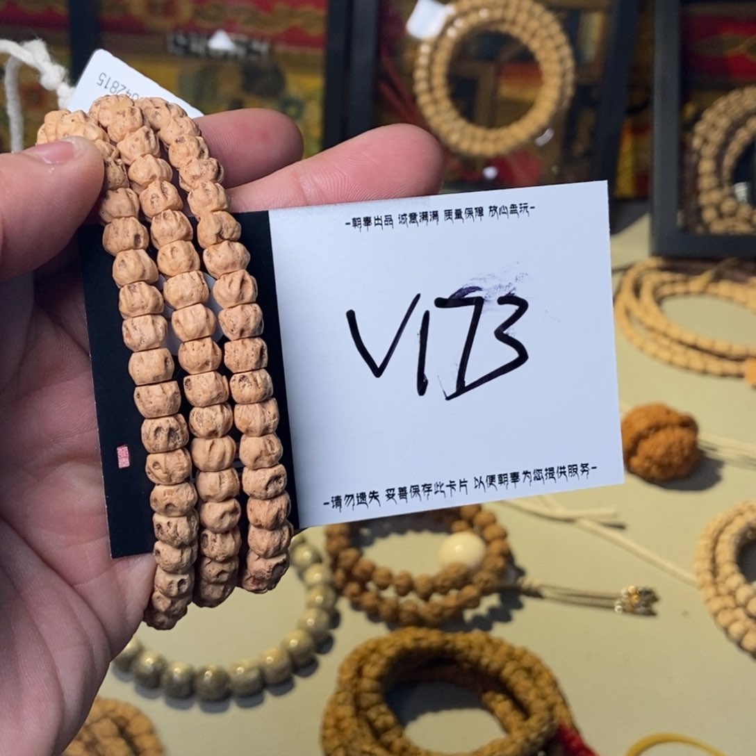 柏香籽/百香籽吊坠v173