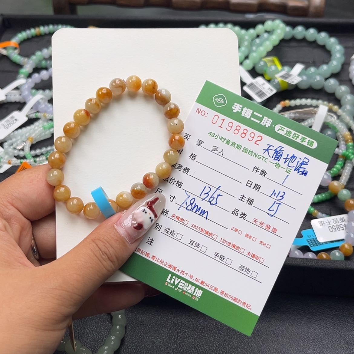 【闪购商品】翡翠手串未镶嵌多人