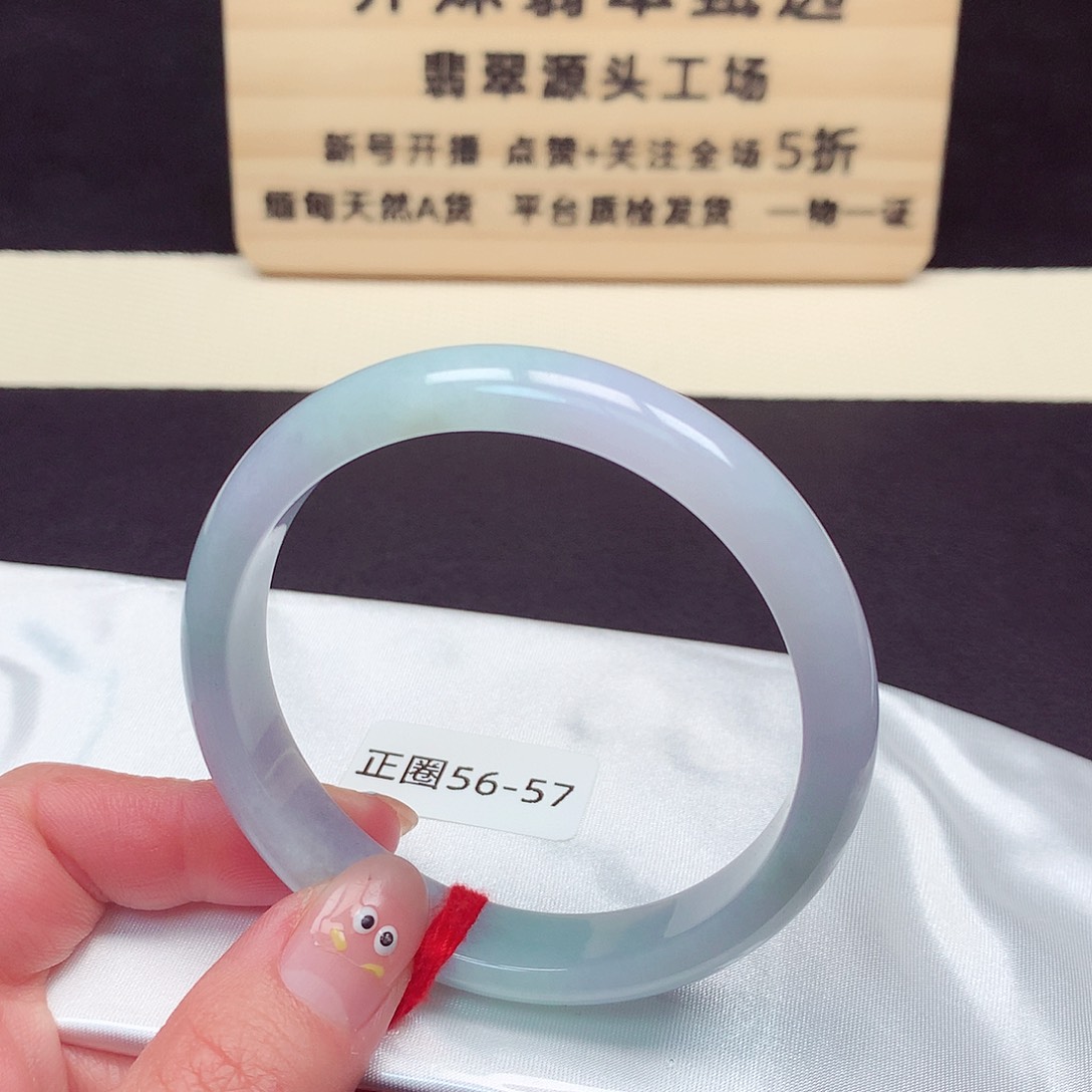 翡翠手镯未镶嵌222号