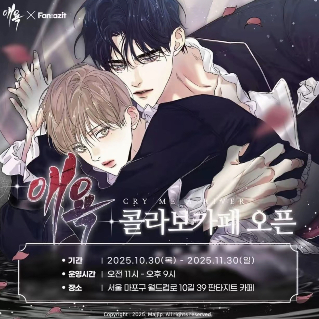 【猫狗拆卡】爱欲咖啡厅 随机卡 明信片 吧唧 海报 直播代拆