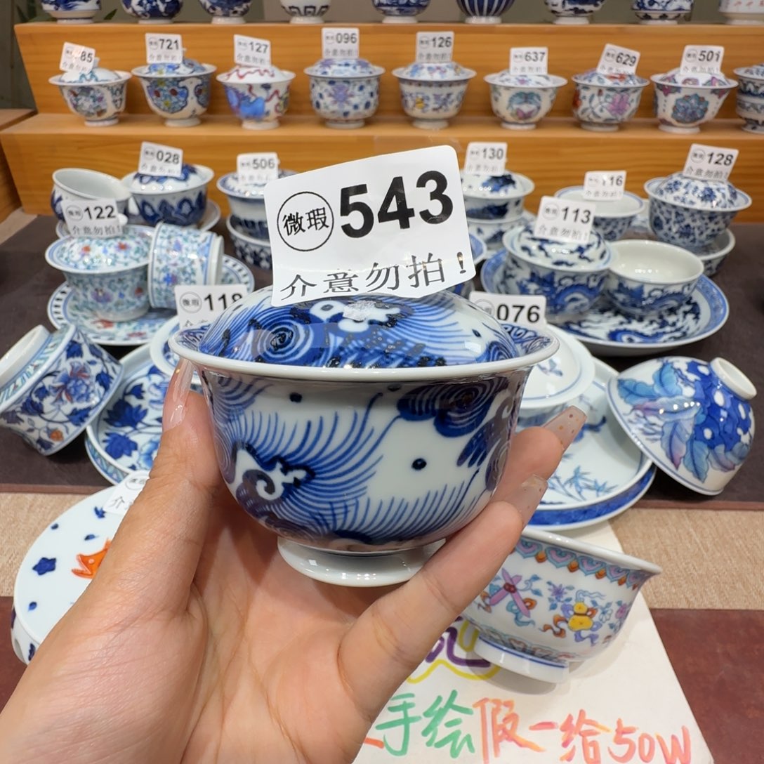 微瑕景德镇陶瓷杯子