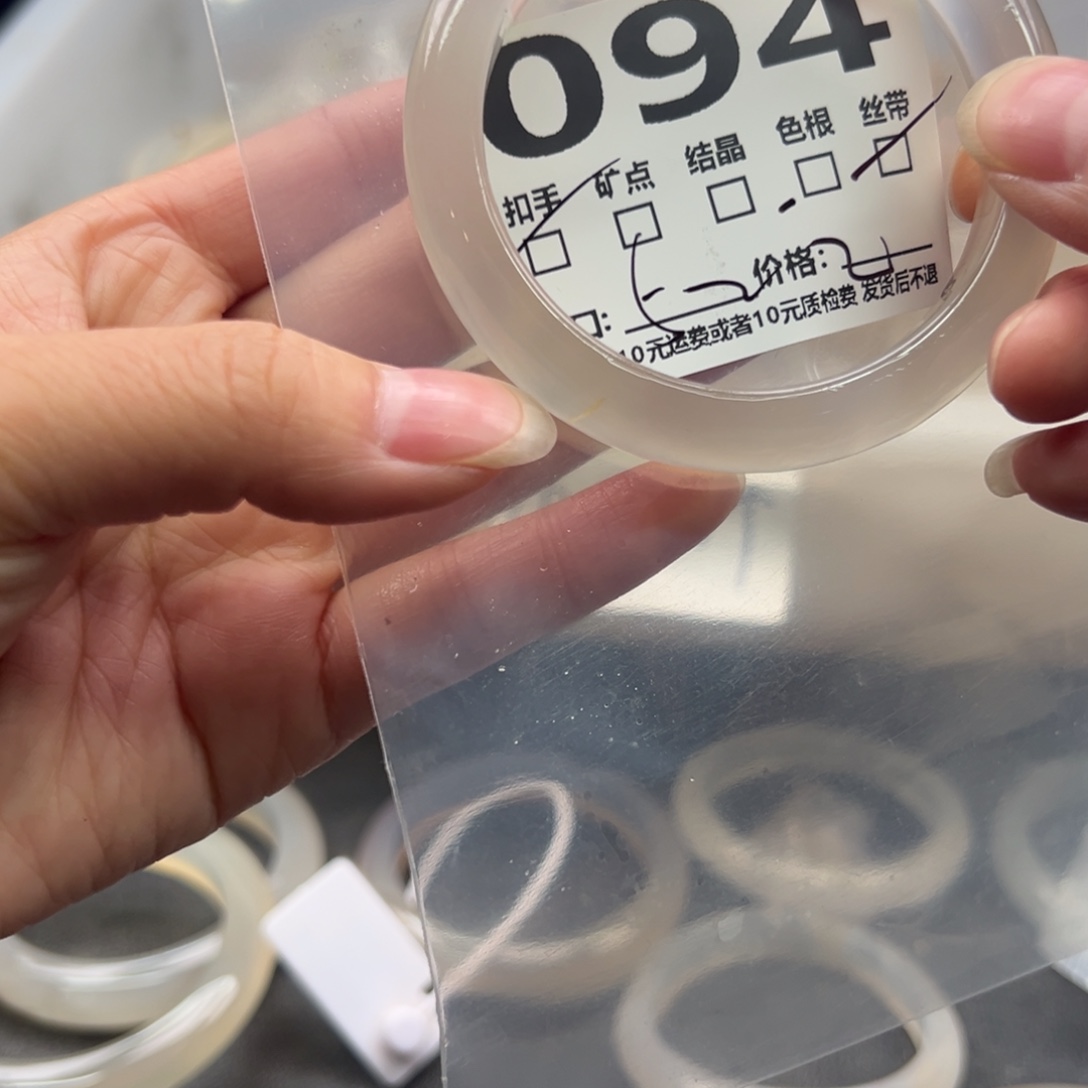 玛瑙/玉髓未镶嵌手镯094