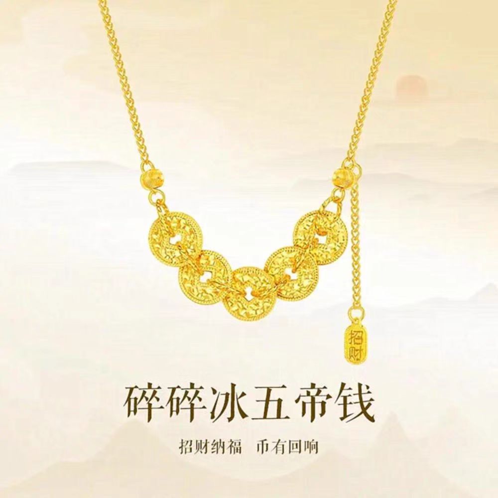 合金项链 GS0097镀24k金招财进宝碎冰冰五帝钱币CNC工艺项链