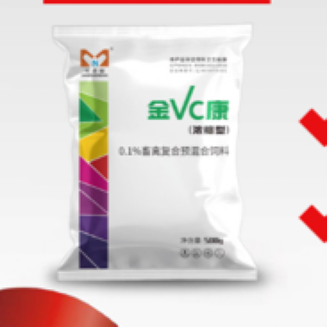 金VC康 （500g/袋）-vc25%高含量-大农盟