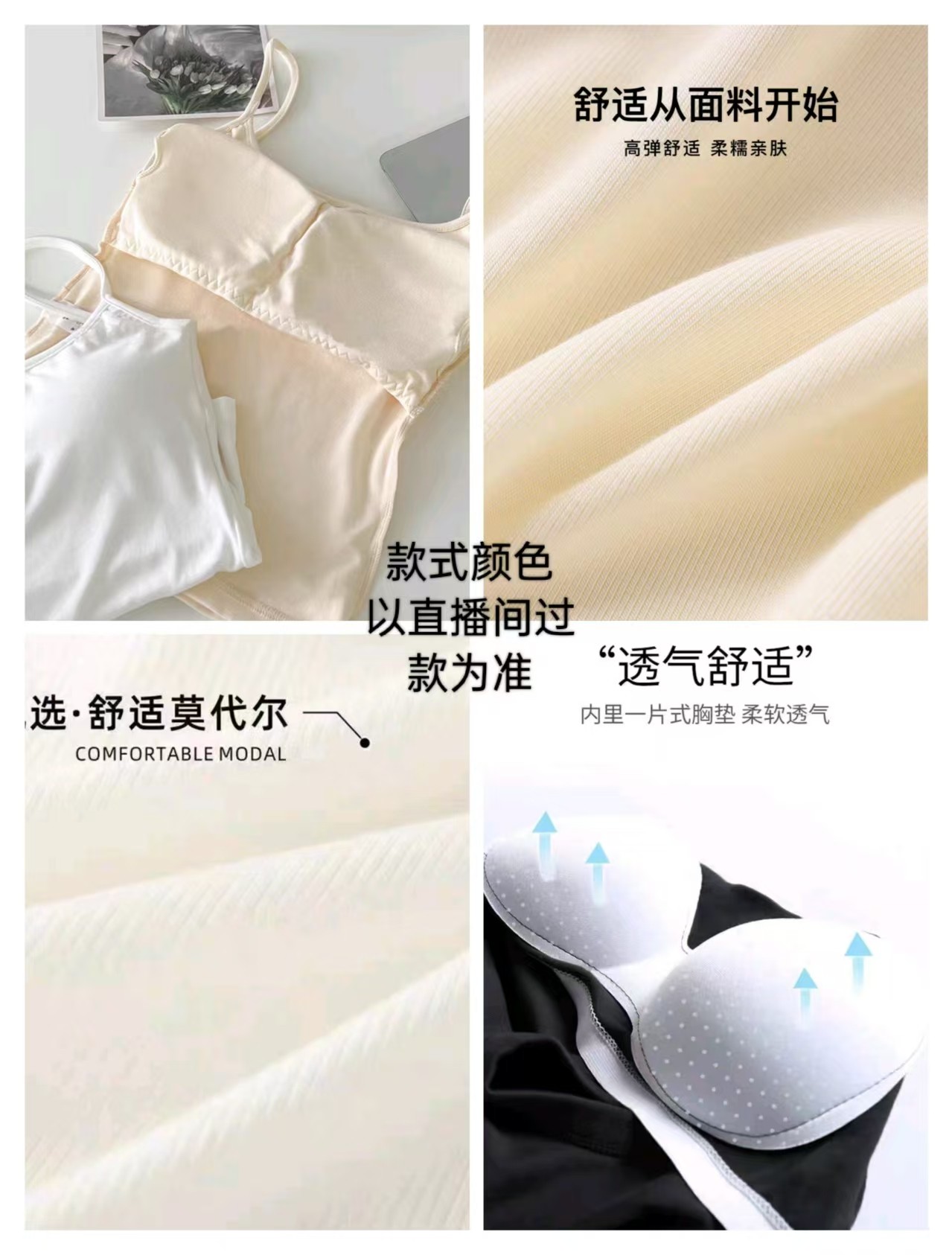 098珍珠款简约女性感甜美夏季吊带背心无钢圈