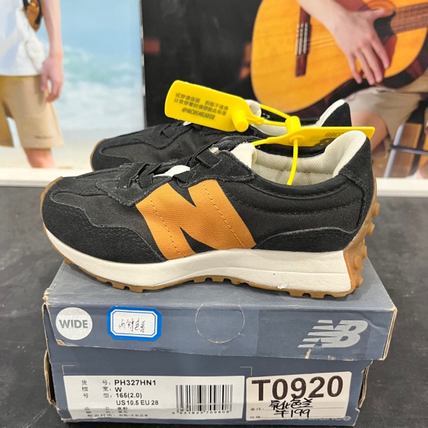 清仓T0920 NEW BALANCE PH327HN1 28码鞋子直播微瑕疵 无售后