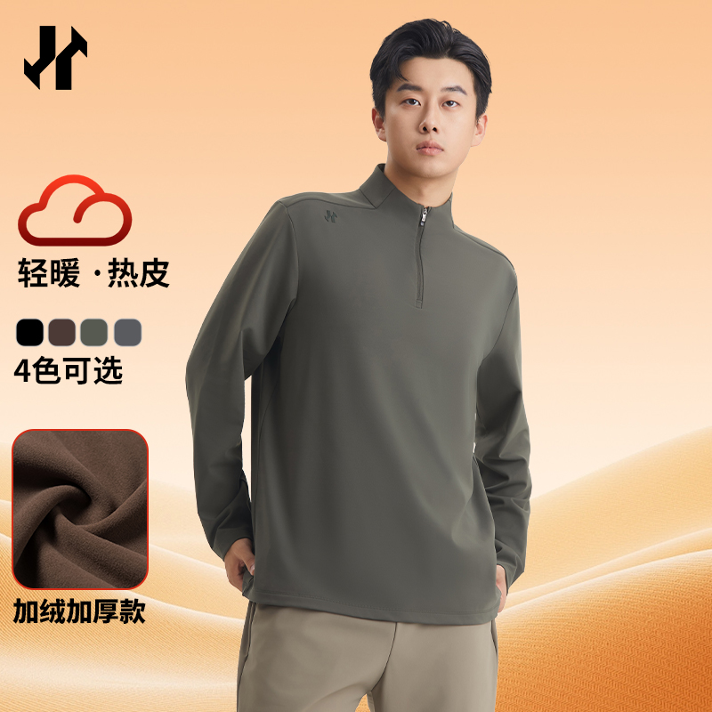 【问道·高尔夫系列加绒加厚款】拉链半开胸休闲百搭长袖T恤W6871