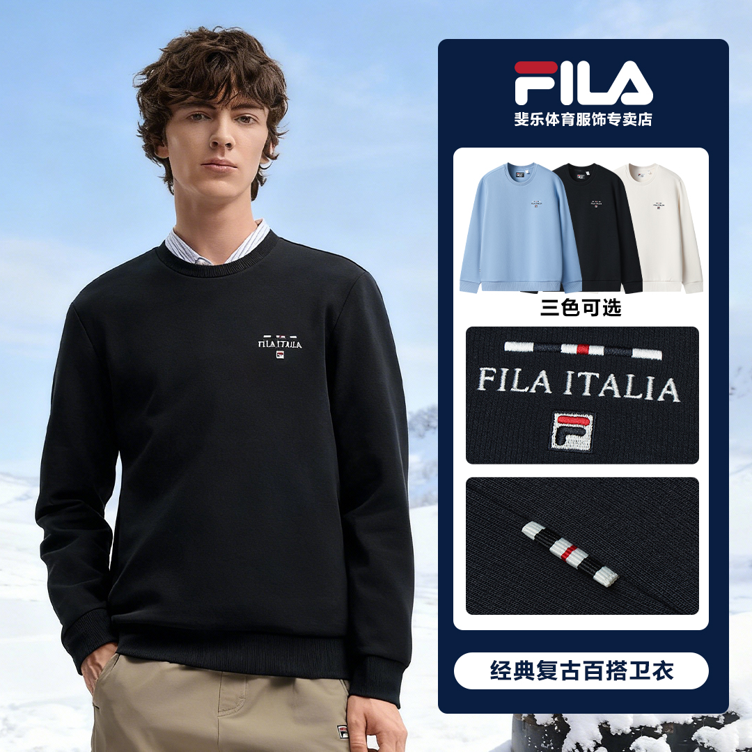 【经典复古刺绣彩标】Fila/斐乐男秋冬保暖休闲套头卫衣F11M548217F