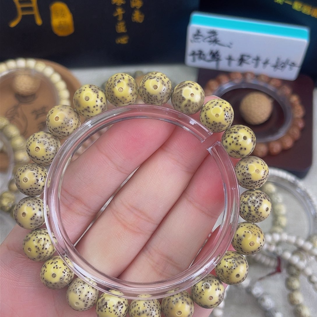 星月菩提吊坠张*民11苹果圆