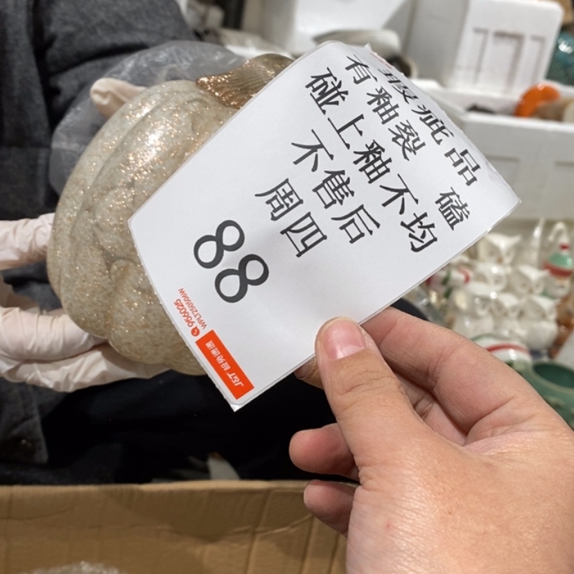 【闪购商品】摆件用****7陶瓷摆件瑕疵特卖