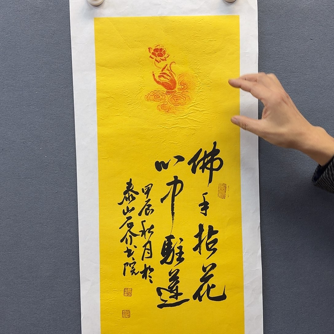 书法书法作品多次参加
