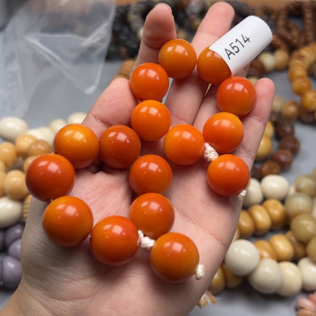 菩提根/象牙果吊坠A514圆珠17-18通货一串随机