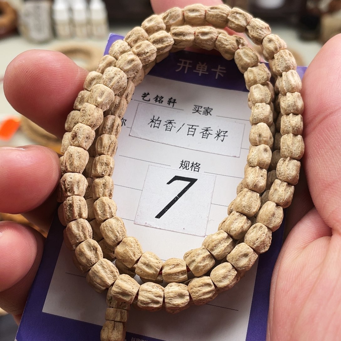 柏香籽/百香籽吊坠6mm热振直筒尸陀林刀锋龙脊鬼坑