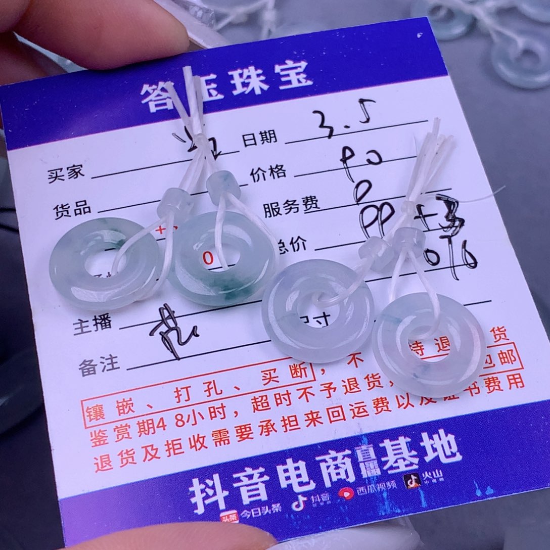 翡翠颈饰未镶嵌当*的