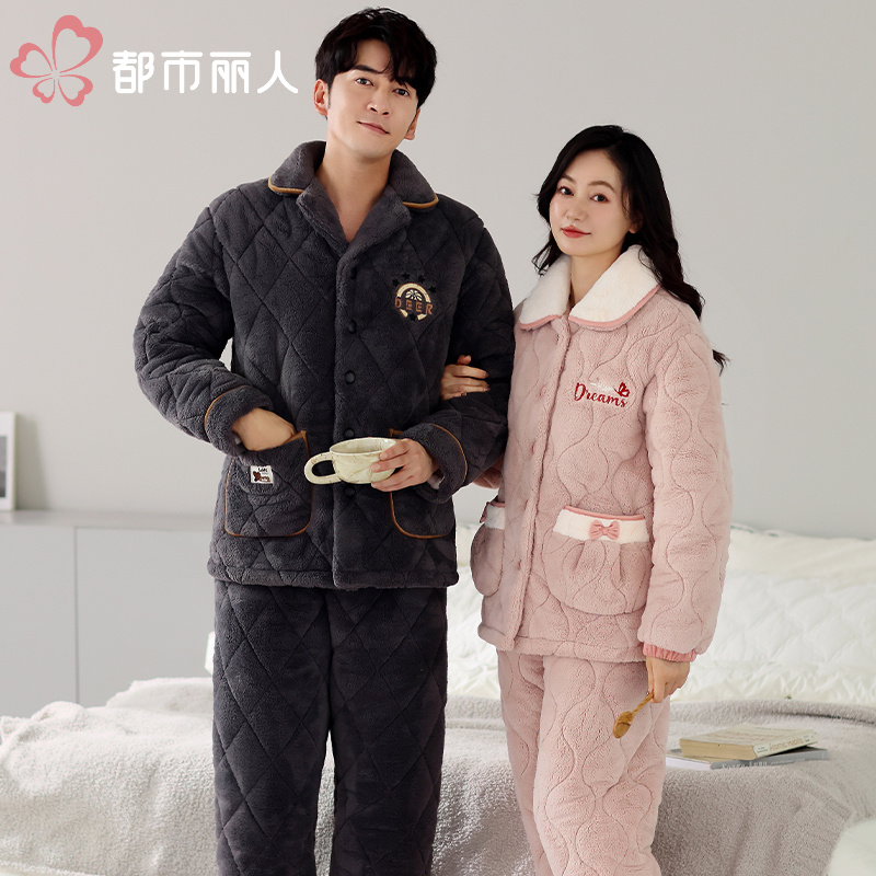 都市丽人睡衣【穿到零下20度】加厚保暖粉色英文三层夹棉情侣家居服