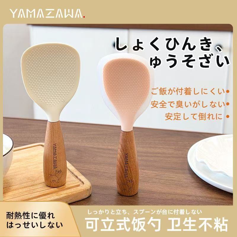 不沾米饭勺可立式米饭铲子