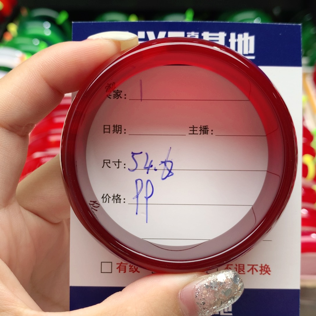 【闪购商品】玛瑙/玉髓手镯未镶嵌1