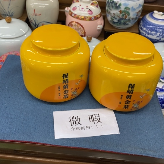 瓷片陶瓷茶叶密封罐