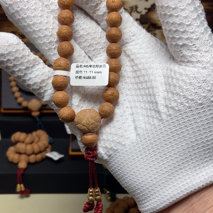 凤眼菩提吊坠陈*凤眼菩提手串