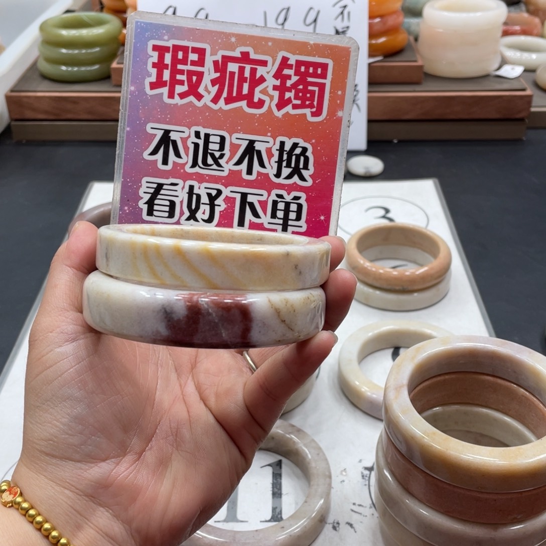 有***猫未镶嵌手镯石英质玉