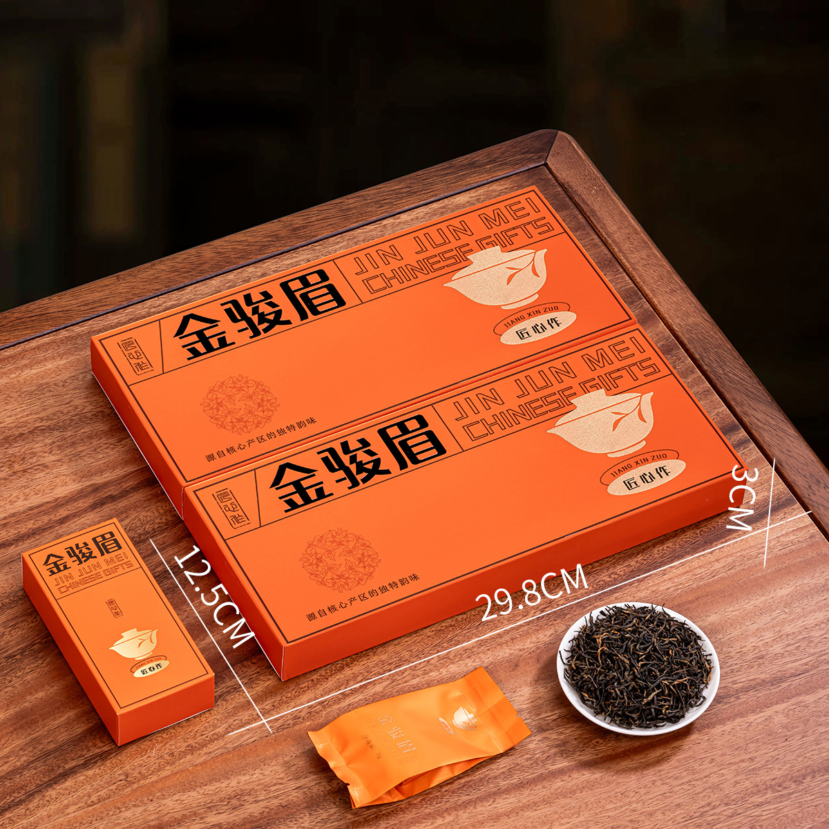 红茶金骏眉茶叶 匠心作烟条装*2条 配礼袋 过节送礼