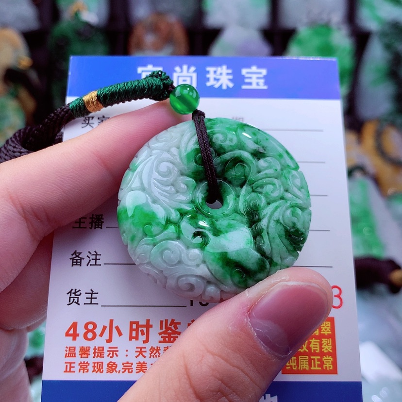 【闪购商品】翡翠颈饰未镶嵌挂件