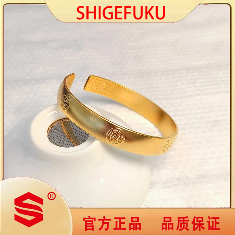    SHIGEFUKU/新中式手工精美五福吉祥手镯