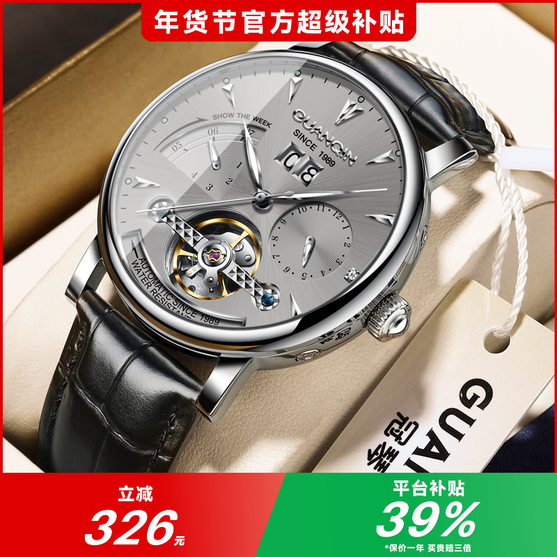 明星代言【旗舰店】冠琴手表男士机械表时尚高档多功能真皮男腕表