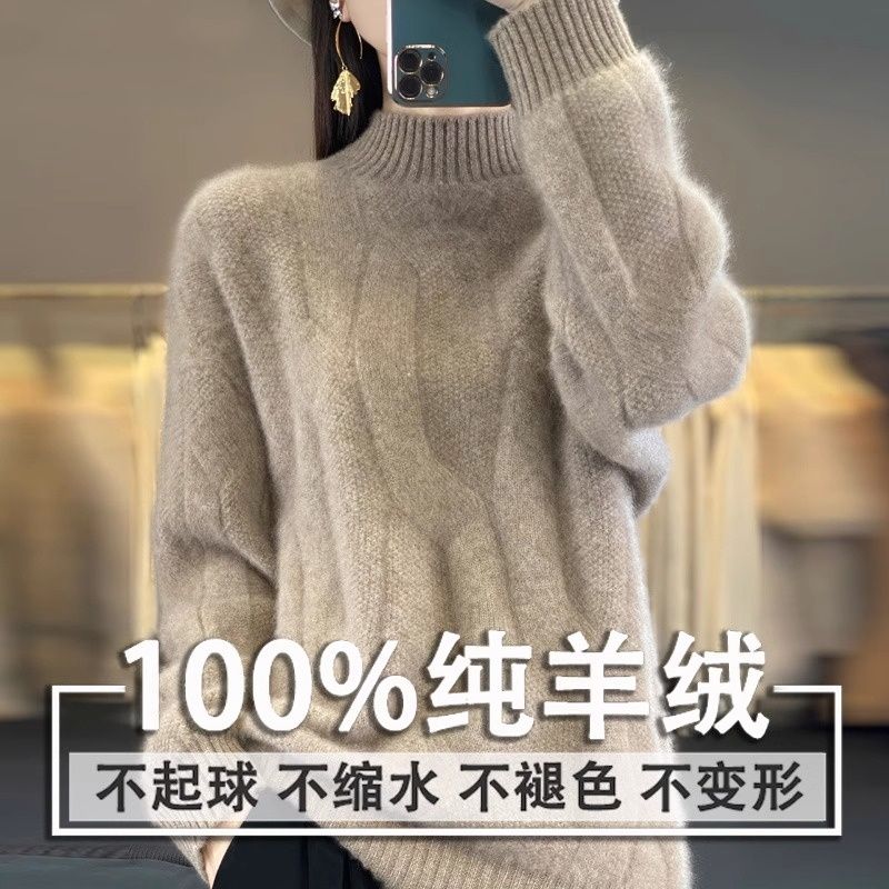 CUT KISS双股100%纯山羊绒衫女秋冬款加厚宽松半高领针织打底毛衣