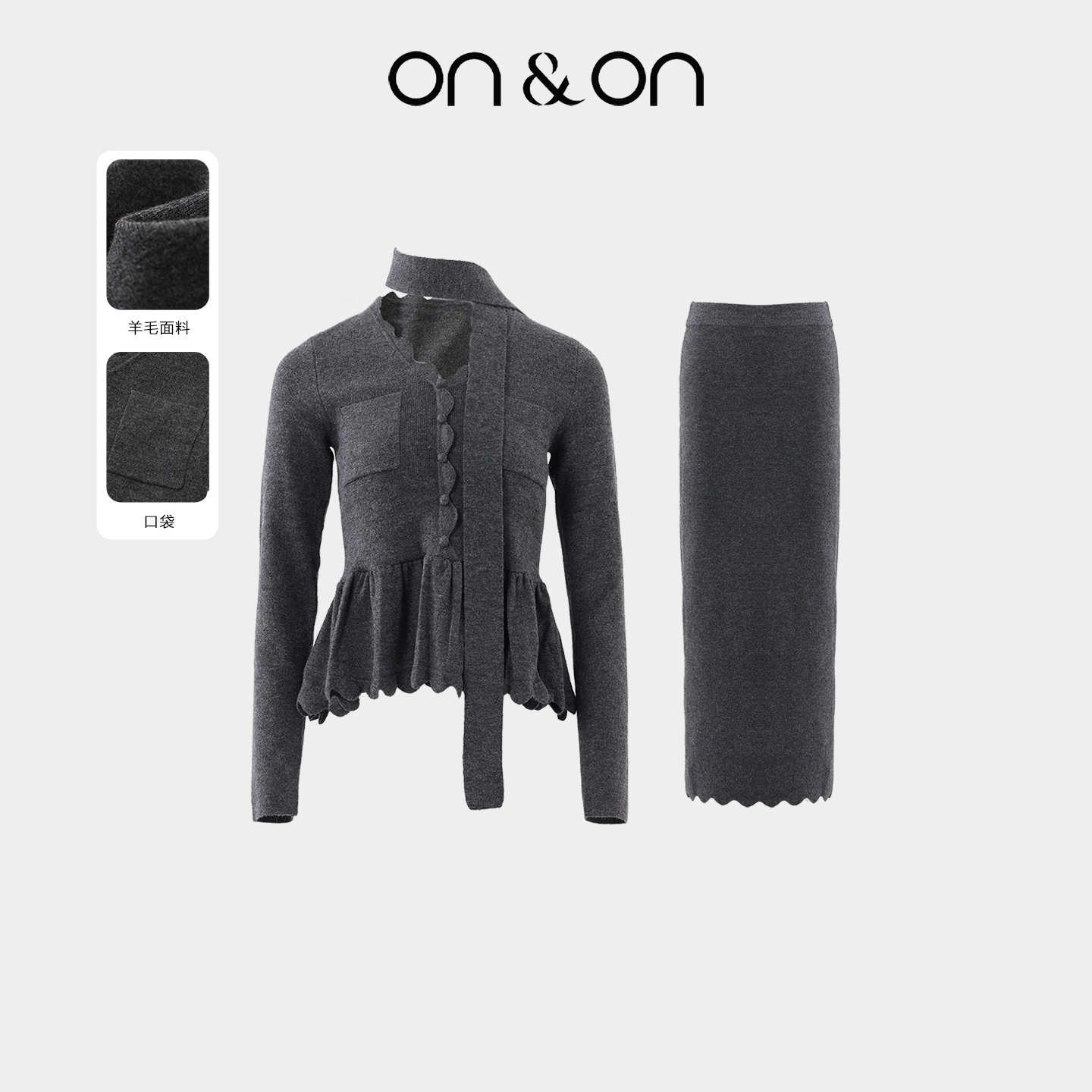 ON&ON/安乃安秋冬新款法式荷叶边收腰气质显瘦针织套装-NNWW70208
