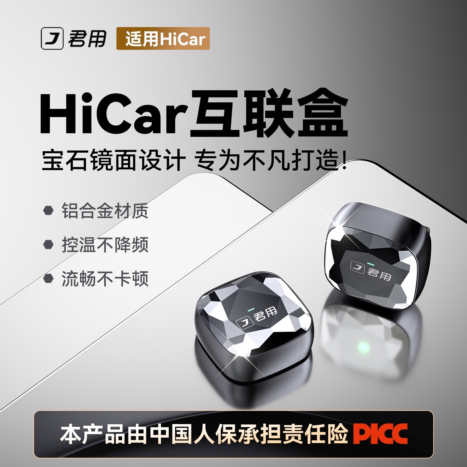 【尊享版】君用适用于奔驰无线HiCar奔驰carlife通道盒-M3SPro