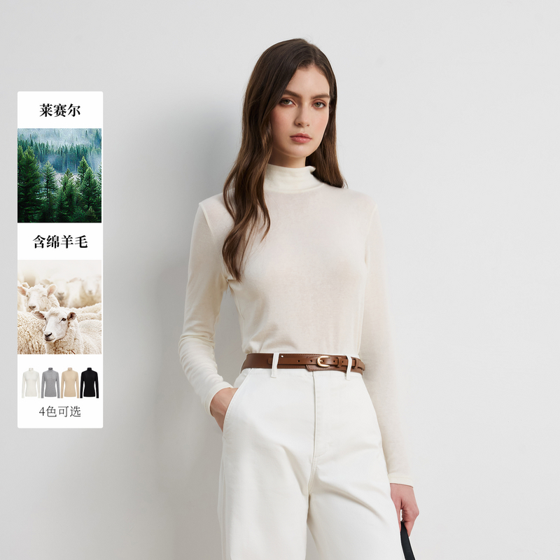 【莱赛尔+绵羊毛】Scofiled女装修身静奢老钱通勤打底衫秋季新款