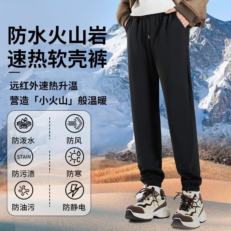 HGC1六防科技防风防寒秋冬加绒防水裤男女加厚棉裤休闲裤新款长裤