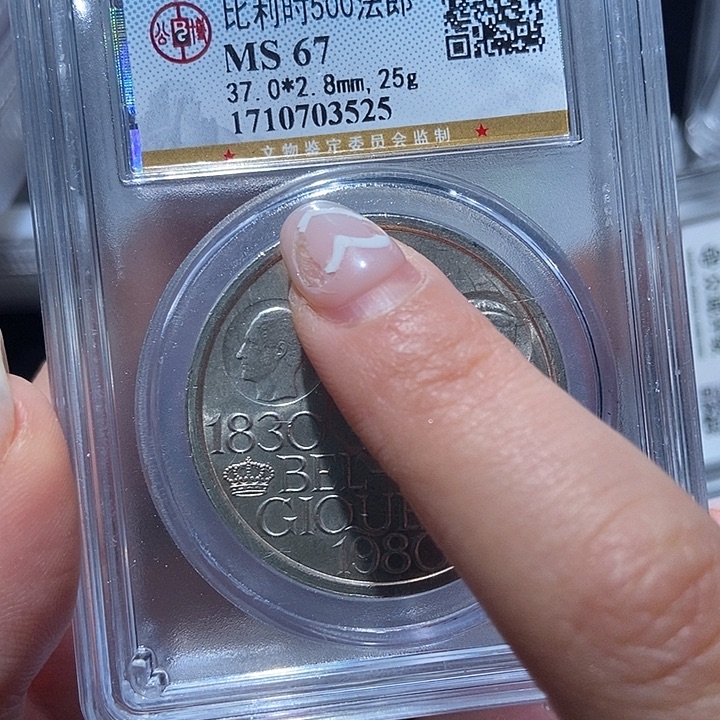 银比利时500法郎。   