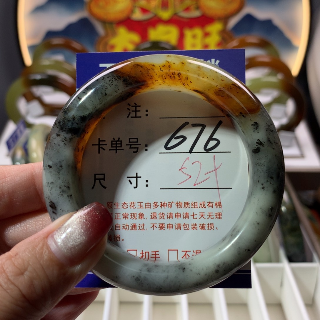 【闪购商品】蛇纹石玉手镯未镶嵌