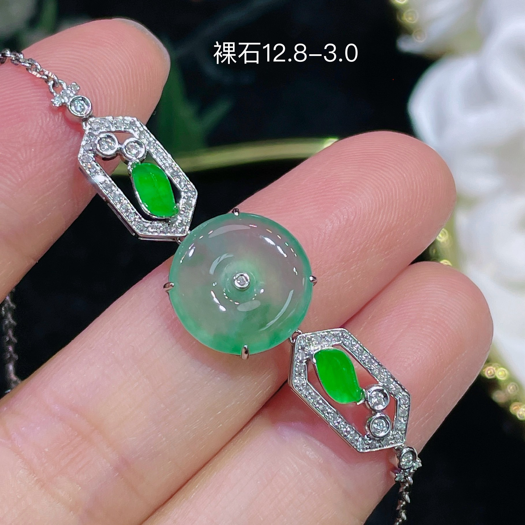 高端翡翠天然缅甸A货18k金镶嵌钻石飘绿平安扣手链