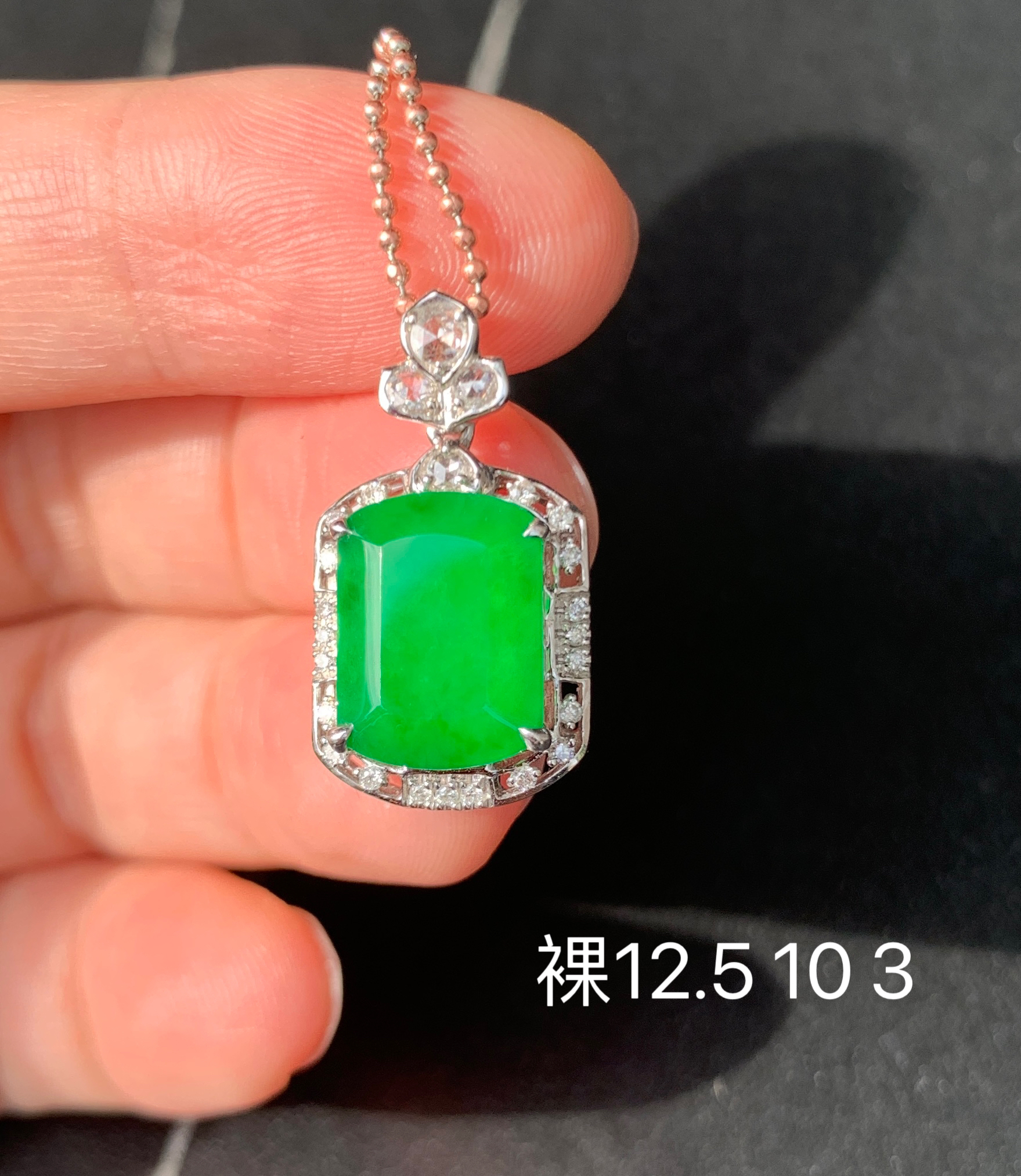 满绿方糖翡翠吊坠