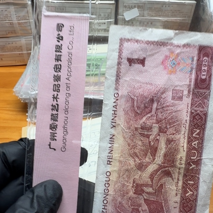 on50777刀金口暗记