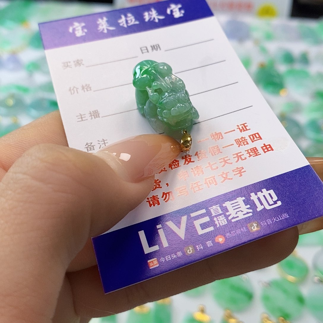 翡翠颈饰18K金镶嵌翡翠