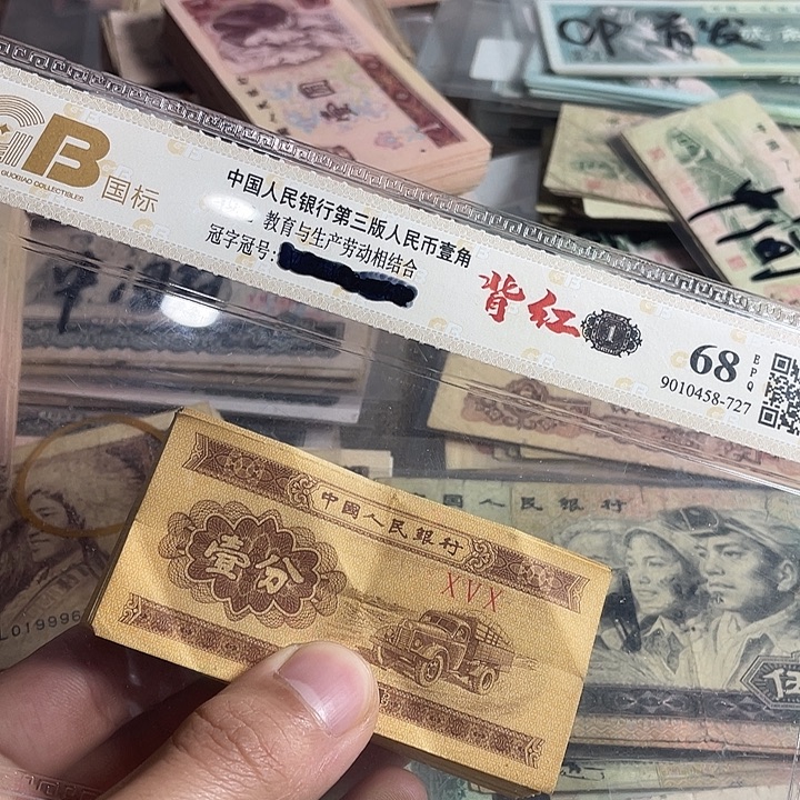 一分100张保真保真