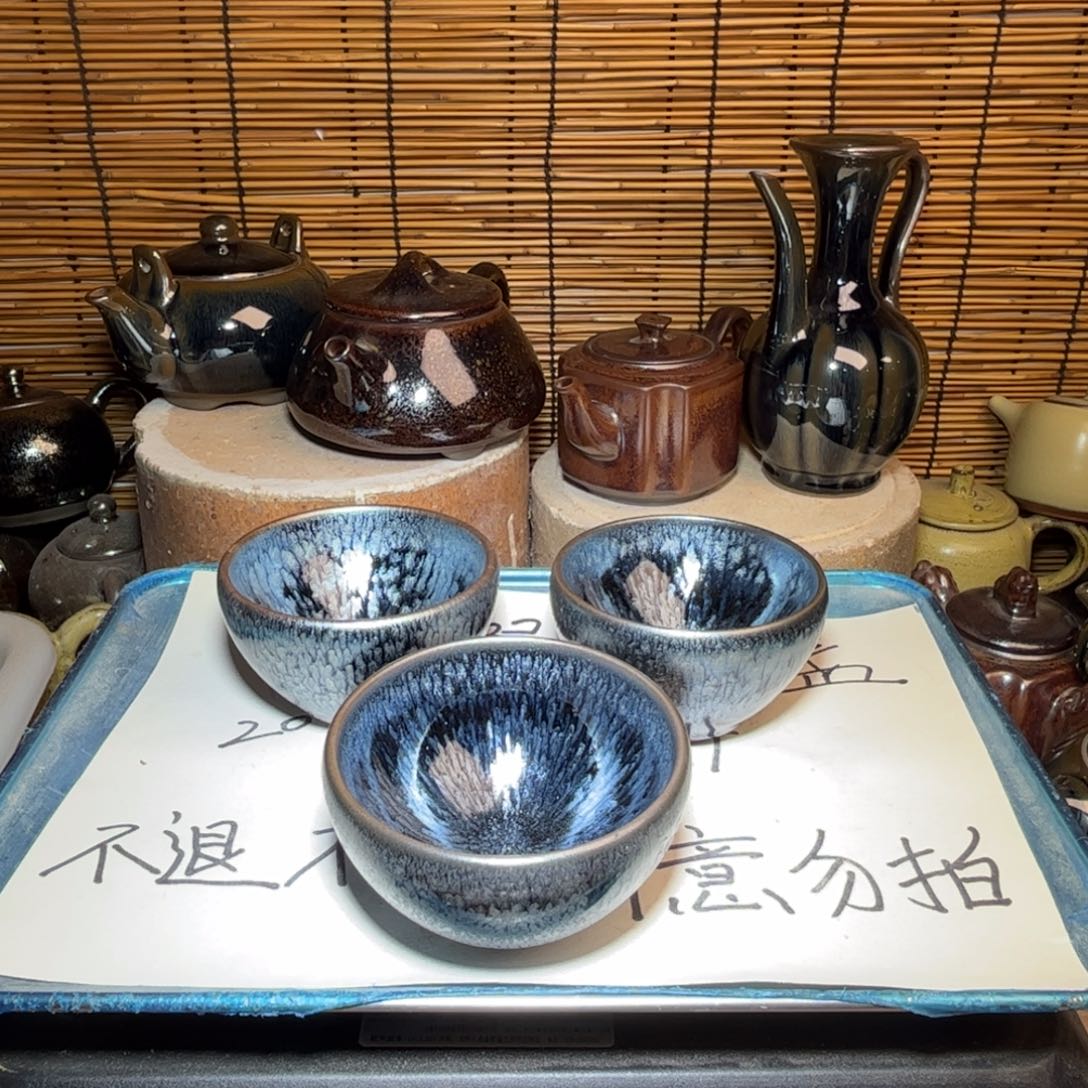 茶盏建窑建盏  微瑕作品