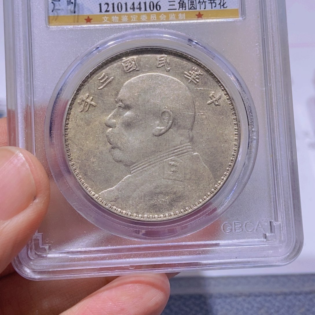 银d****y竹节花/国福泉信/44106