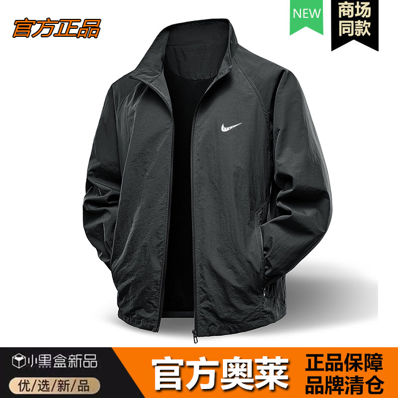 官网直发丨奥莱正品丨薄款男士秋季防风软壳夹克宽松冲锋衣外套男
