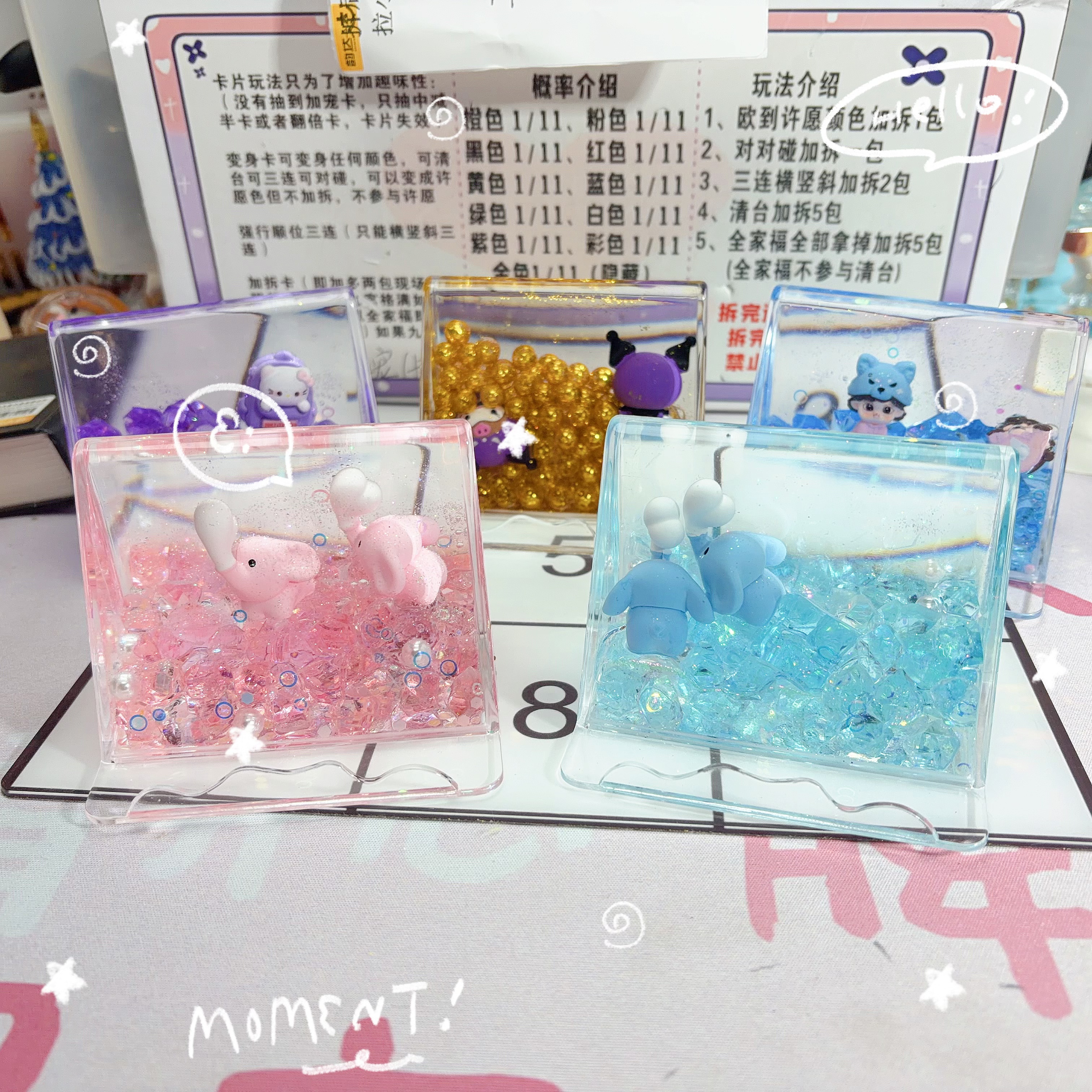 【新款实色碎冰手机支架对对碰】混拆立体树脂桌面摆件挂饰diy饰品