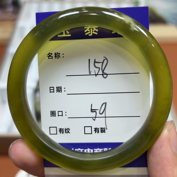 未镶嵌岫玉手镯天然