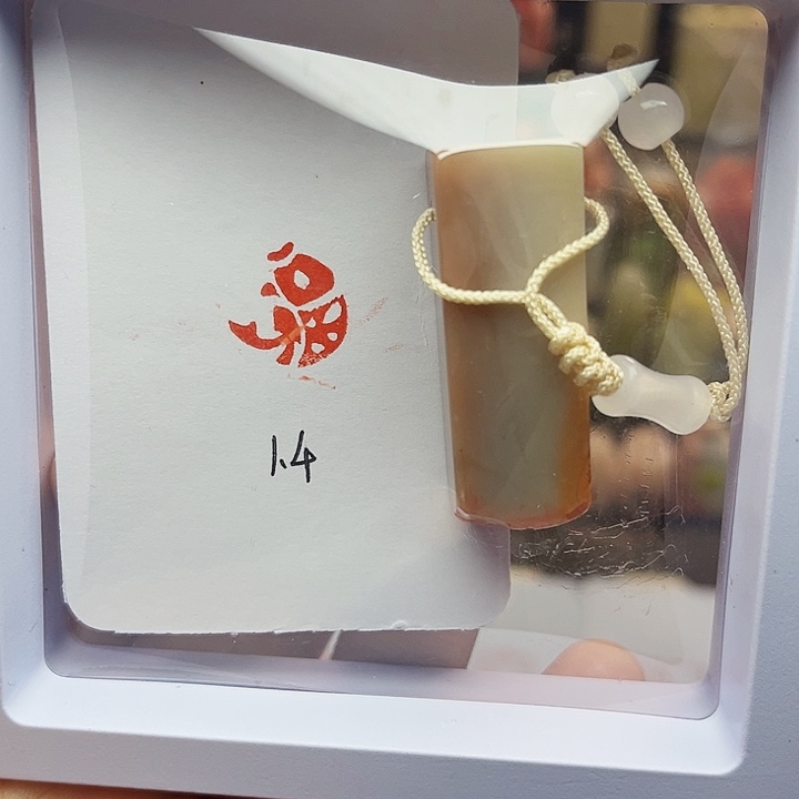 寿山石印石1.4福鱼 精品老挝 手工篆刻