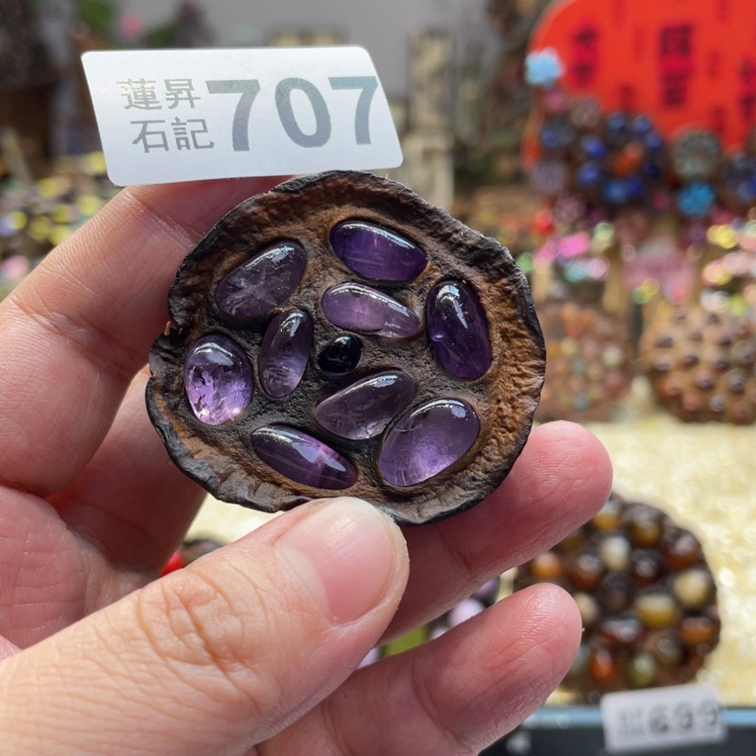 核桃木/黑胡桃（胡桃木）707