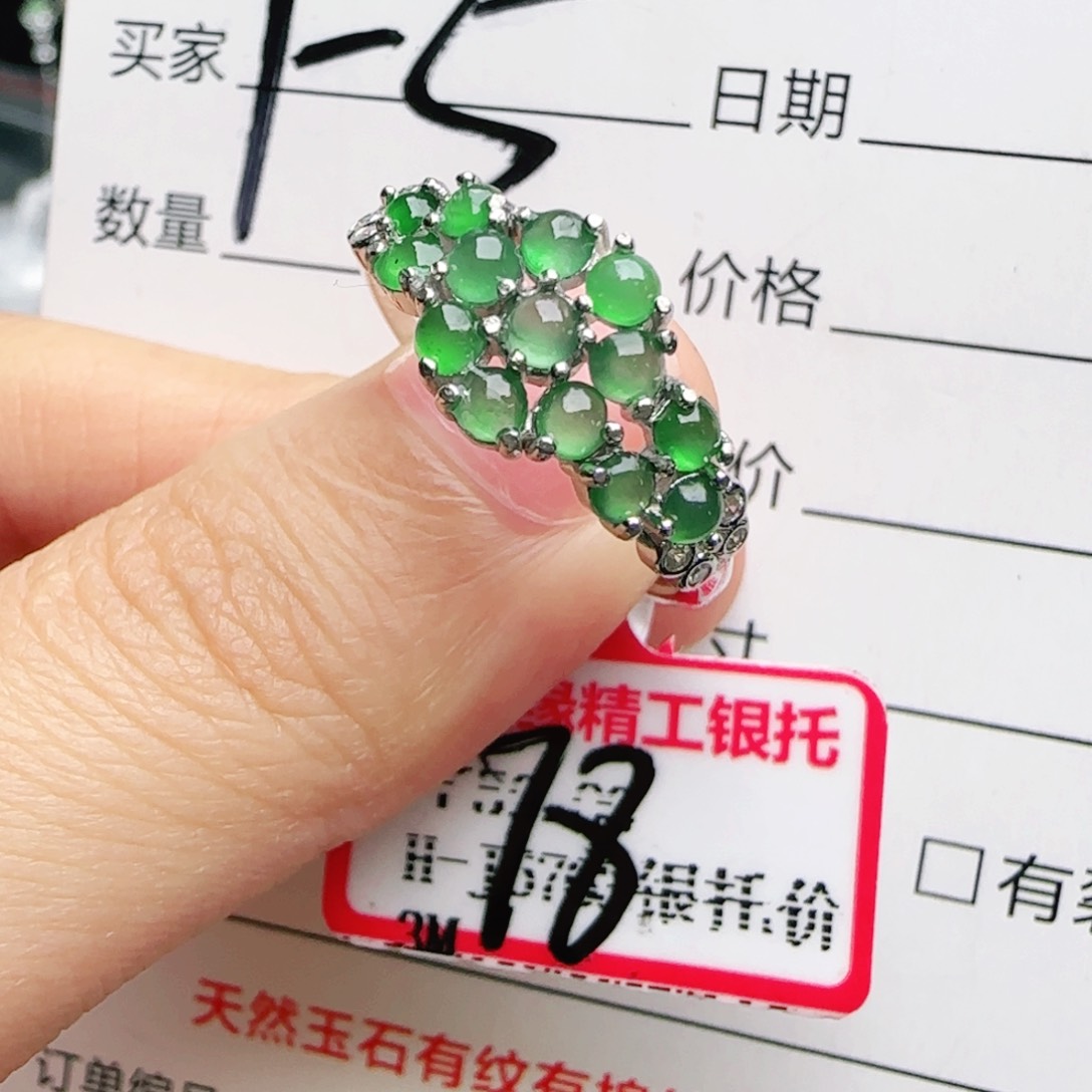 银S925镶嵌手链翡翠